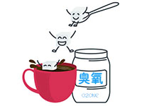 水處理、污水中的臭氧投加量