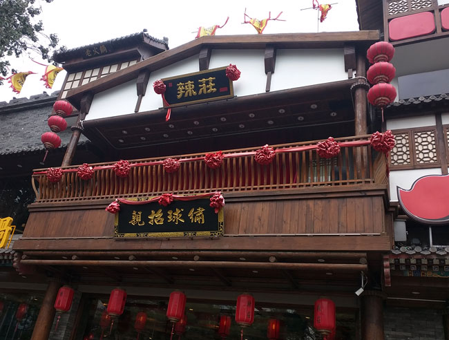 火鍋臭氧消毒
