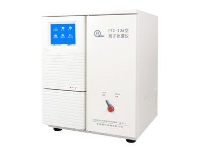 PIC-10A 單系統(tǒng)離子色譜儀