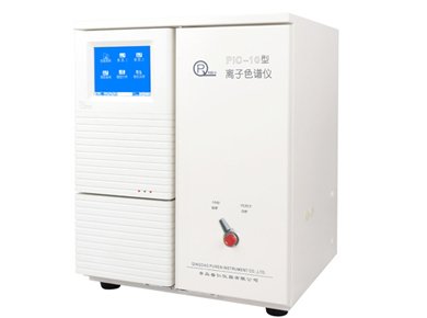 PIC-10 單系統(tǒng) 離子色譜儀