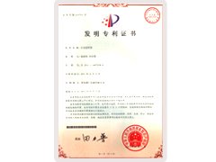 自動進(jìn)樣器