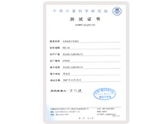 雙系統(tǒng)離子色譜