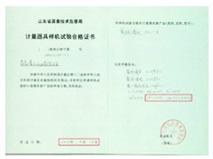 伏安檢測器
