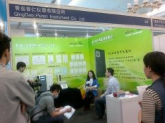 青島普仁參展第三屆中國食品與農(nóng)產(chǎn)品質(zhì)量安全檢測技術(shù)國際論壇暨展覽會