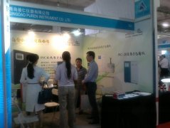 普仁儀器參展第十二屆中國國際科學儀器及實驗室裝備展覽會