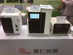 普仁儀器全新產(chǎn)品閃耀analyticaChina2016