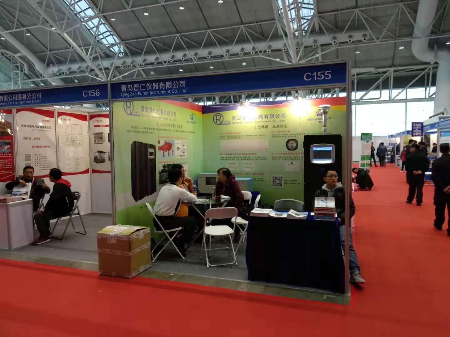 普仁儀器參加CIOAE 2018在線分析儀器展覽會(huì)
