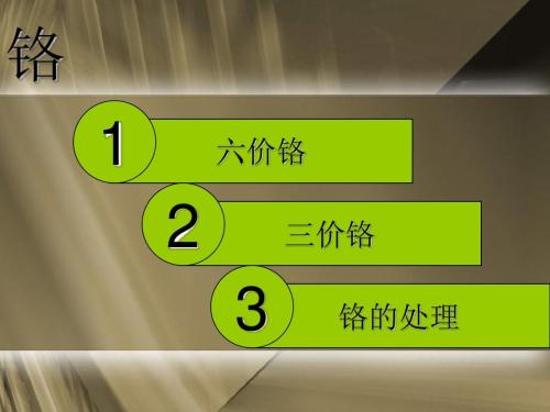 普仁離子色譜儀可用于飲用水中六價(jià)鉻離子的分析