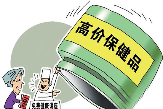 百億保健品公司權(quán)健之禍帶給我們哪些啟示