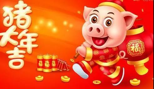 普仁儀器攜全體員工恭祝各位朋友新年快樂(lè)!