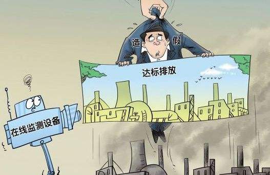 企業(yè)污染環(huán)境將構(gòu)成犯罪 環(huán)境監(jiān)測不可或缺