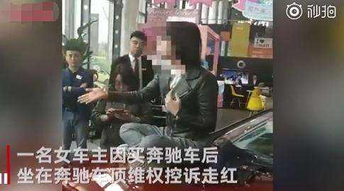 從奔馳女車主維權談離子色譜廠商品牌聲譽的重要性