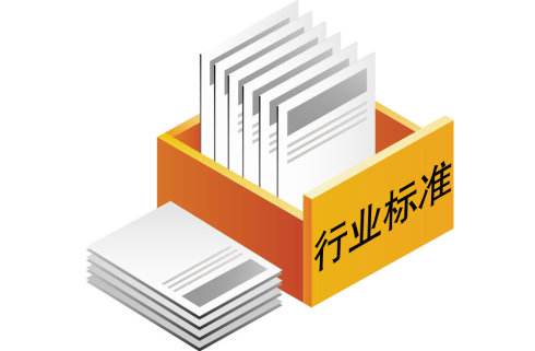 上百項國家標準及行業(yè)技術規(guī)范將立，涉及到離子色譜、高效液相色譜等