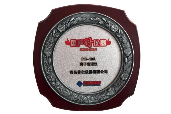國(guó)產(chǎn)好儀器,普仁離子色譜儀 國(guó)產(chǎn)好儀器,普仁離子色譜儀