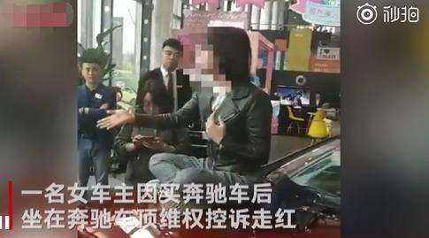 奔馳漏油影響股票價格 公司品牌信譽尤為重要