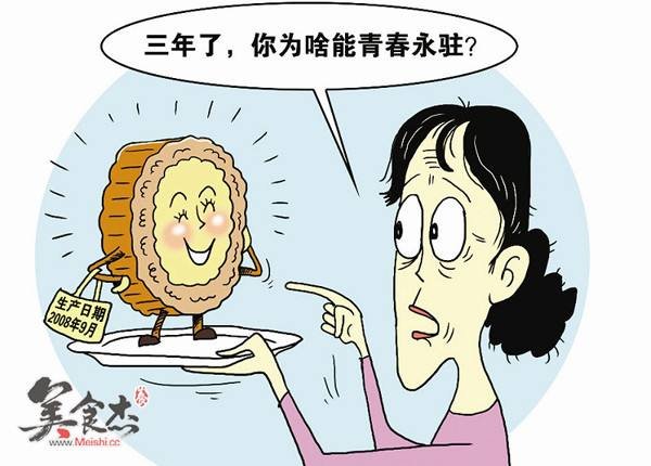 科學(xué)儀器可以檢驗(yàn)食品、化妝產(chǎn)品等產(chǎn)品中是不是含有防腐劑