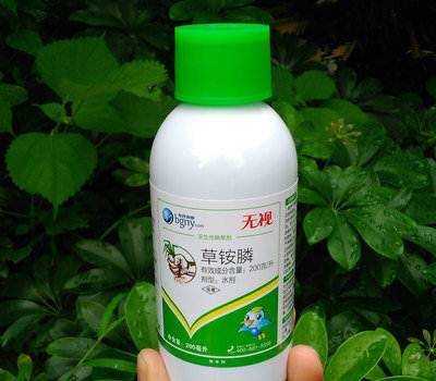 草銨磷 草銨磷