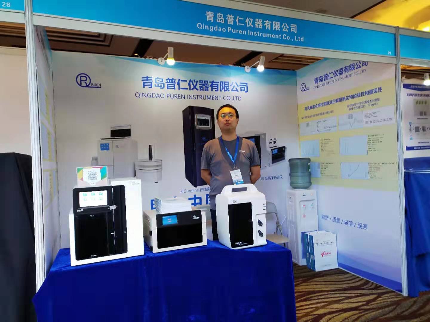 普仁儀器離子色譜儀 普仁儀器離子色譜儀