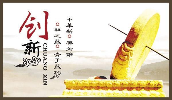 國產儀器技術創(chuàng)新