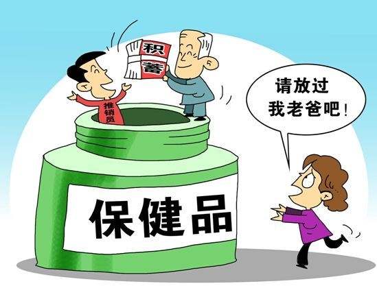 規(guī)范明確保健品的色譜檢測(cè)方法 國(guó)產(chǎn)儀器考評(píng)有其必然性