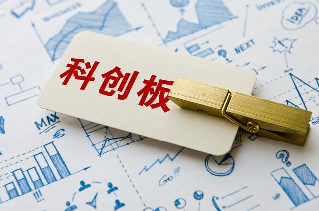 北京“科創(chuàng)30條”對(duì)外公布 科學(xué)儀器集中采購將更簡化