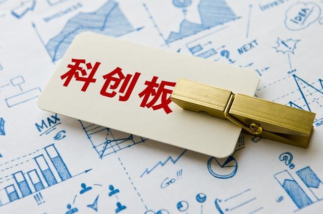北京科創(chuàng)30條 北京科創(chuàng)30條