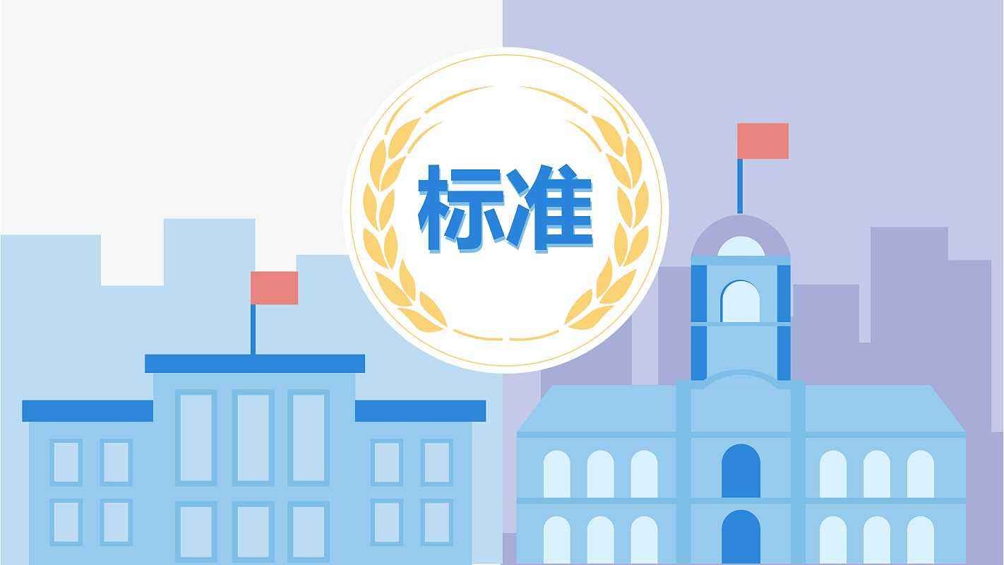 危險廢物鑒別標準-通則和鑒別技術(shù)規(guī)范 新版本已更新