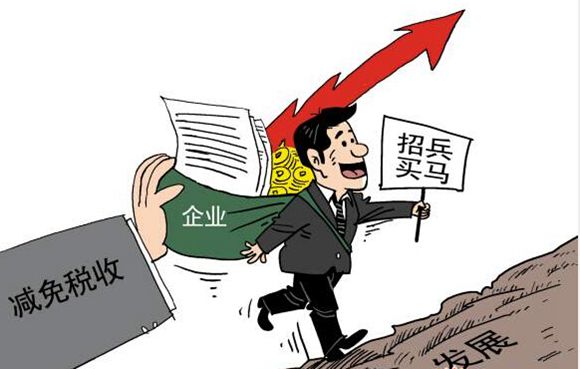 號外!進口集成電路等重大技術(shù)裝備的企業(yè)享稅收優(yōu)惠