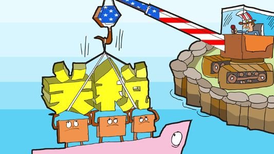調(diào)整進(jìn)口關(guān)稅稅率
