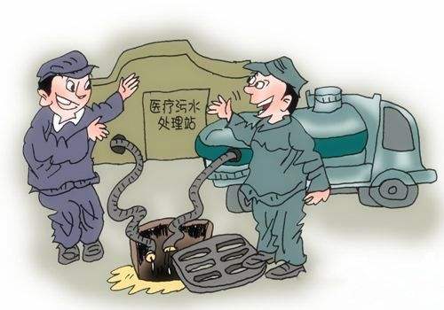 生態(tài)環(huán)境部網(wǎng)站發(fā)布：新型冠狀病毒污染的醫(yī)療污水應(yīng)急處理技術(shù)方案(試行)