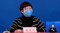 精準(zhǔn)消毒、科學(xué)消毒-北京市疾控中心副主任龐星火
