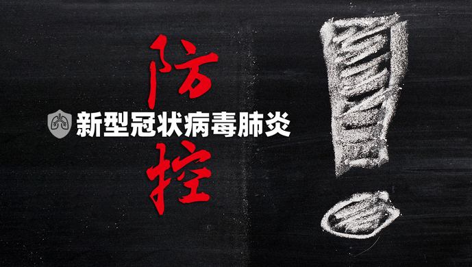 不獲全勝，不輕言成功!地壇醫(yī)院新冠疫情第三期儀器設備招標