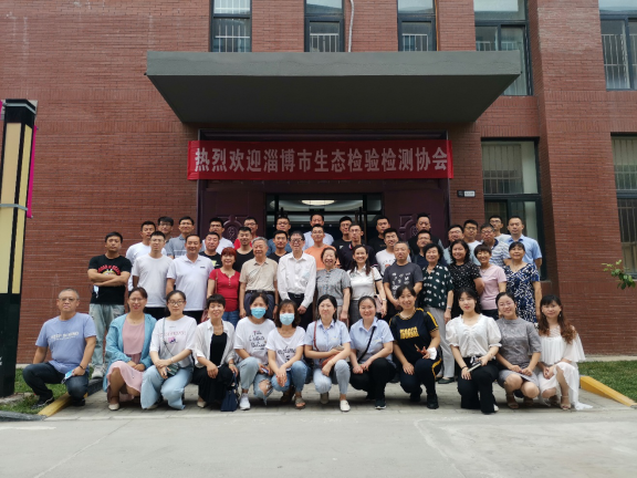 熱烈歡迎淄博市生態(tài)檢驗檢測協(xié)會蒞臨普仁參觀指導(dǎo)