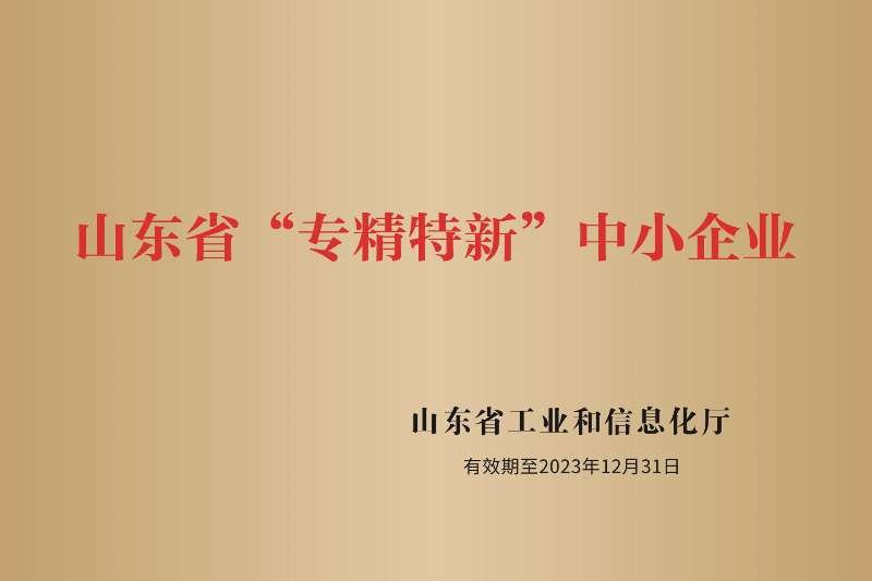 普仁儀器