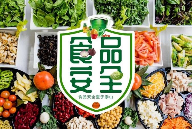 離子色譜儀在食品檢測(cè)中的運(yùn)用