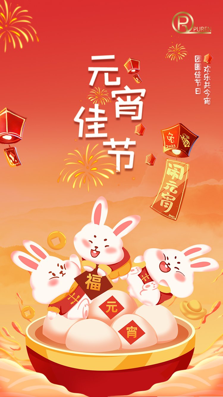青島普仁儀器有限公司