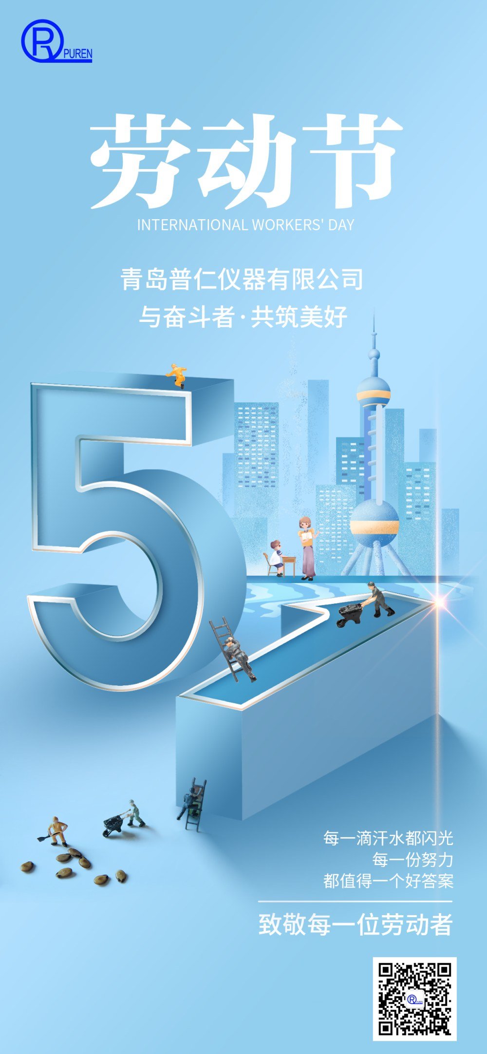 離子色譜儀廠家