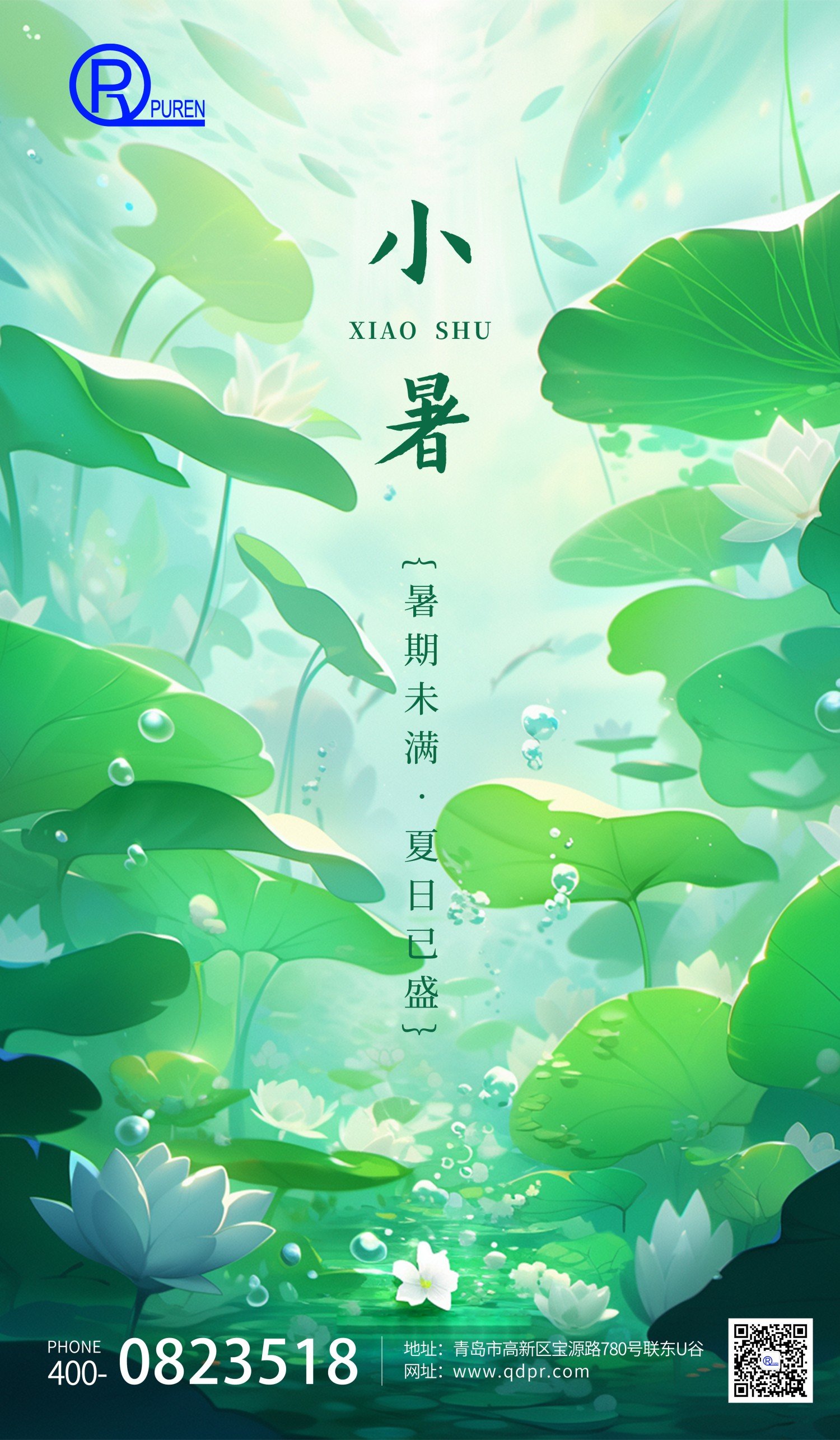 國(guó)產(chǎn)離子色譜儀廠家
