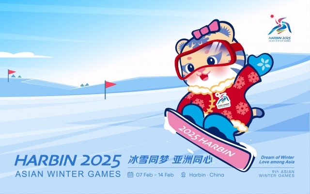 普仁儀器助力2025年亞冬會(huì)：便攜式離子色譜儀守護(hù)食品安全與健康