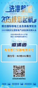 普仁儀器受邀參加-2025煙臺國際核電工業(yè)及展覽會B2館102展臺